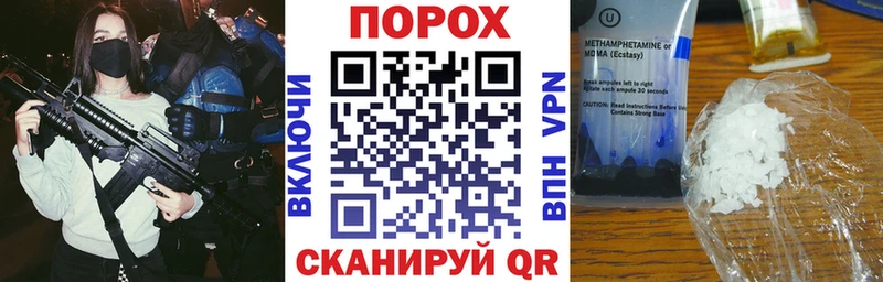 наркошоп ОМГ ОМГ маркетплейс Амфетамин 97% Воткинск