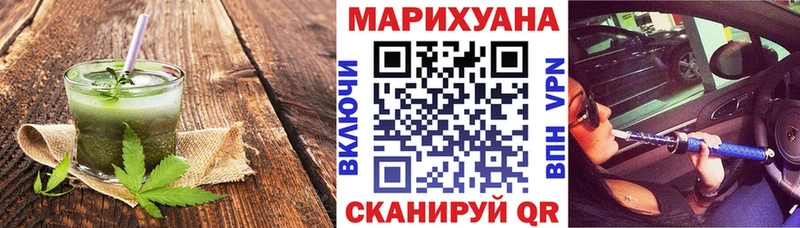 Canna-Cookies конопля  дарнет шоп  Воткинск 