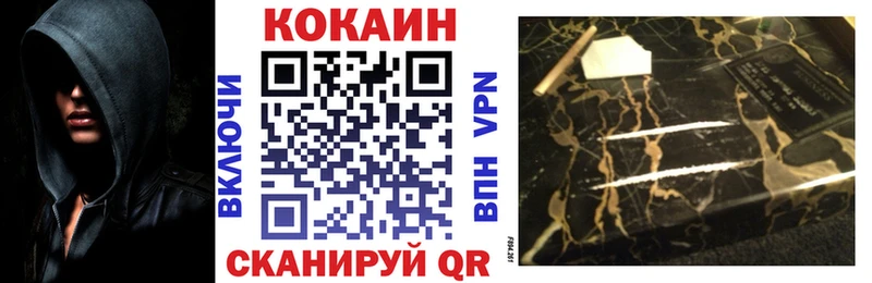 COCAIN Перу  Воткинск 