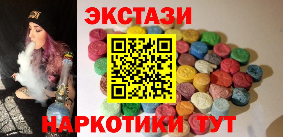 Ecstasy 99% Воткинск