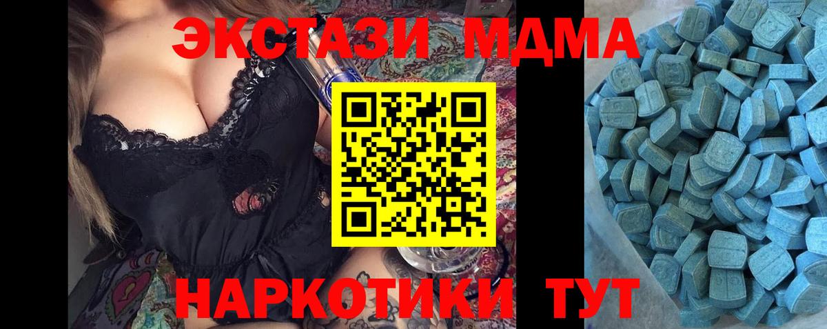 как найти закладки  ЭКСТАЗИ Punisher  ЭКСТАЗИ бентли  Вход с VPN  Воткинск  ЭКСТАЗИ 