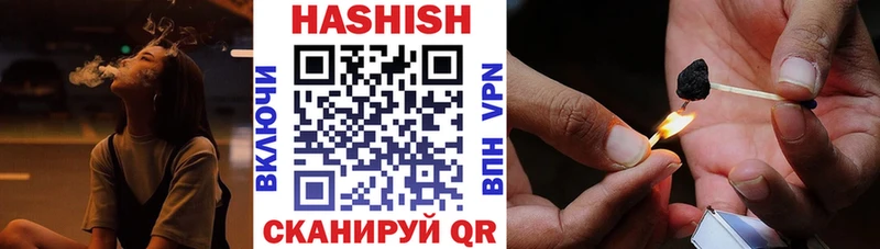 ОМГ ОМГ сайт  Воткинск  Гашиш хэш 