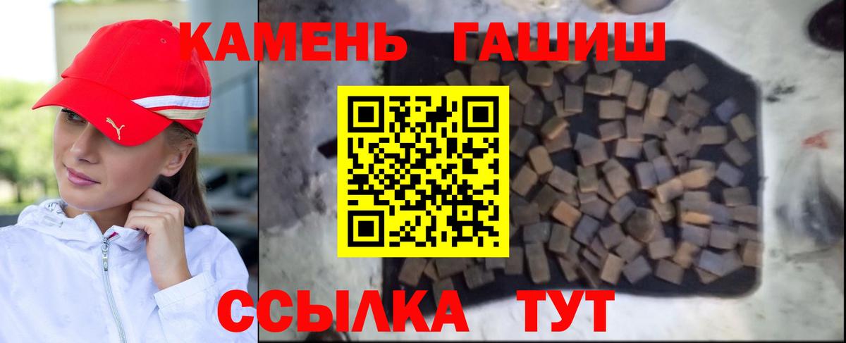 Воткинск  ГАШ гарик  где купить наркоту  Вход с VPN  ГАШ ice o lator 