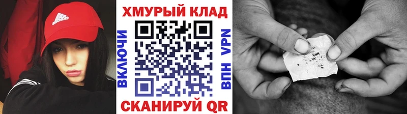 гидра ONION  Воткинск  ГЕРОИН Heroin 