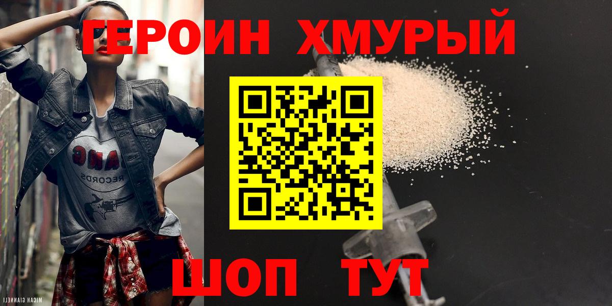 Гарик  Воткинск  Кокаин  Мефедрон  NBOMe  Марихуана  Кислота  Купить закладку  Вход с VPN 