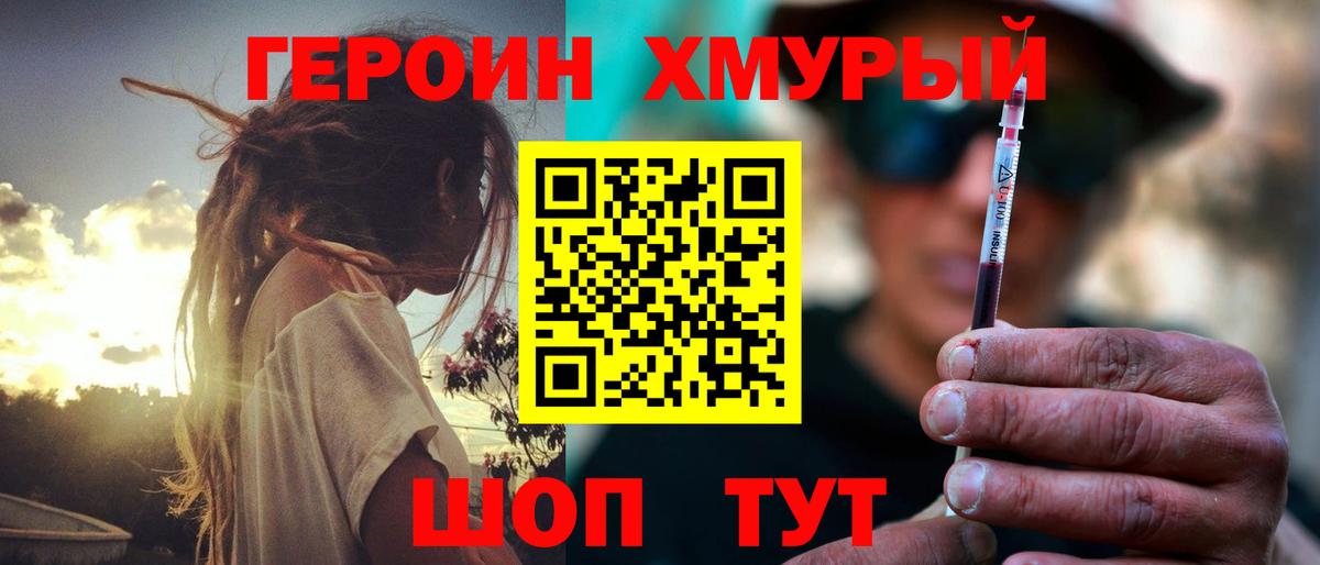 А ПВП СОЛЬ кристаллы  Конопля  Вход с VPN  Воткинск  Меф МЯУ МЯУ кристаллы  Кокаин  ГАШИШ  Экстази 