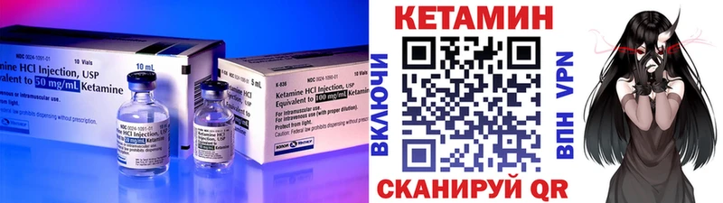 КЕТАМИН VHQ  где купить наркотик  Воткинск 