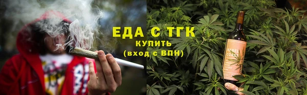 метамфетамин Медногорск