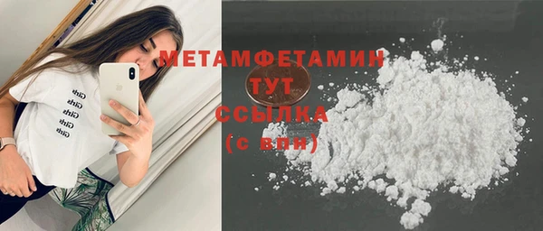 метамфетамин Медногорск