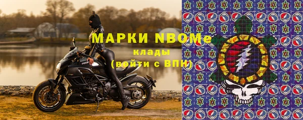метамфетамин Медногорск