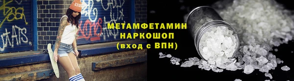 прущая мука Волосово