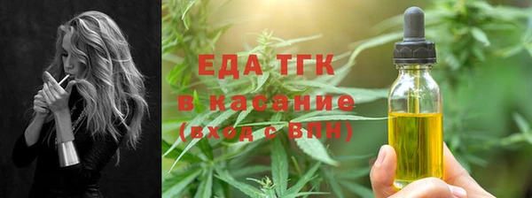 каннабис Волоколамск