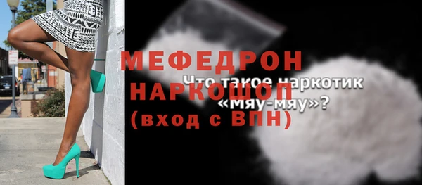 соль курить ск Шадринск