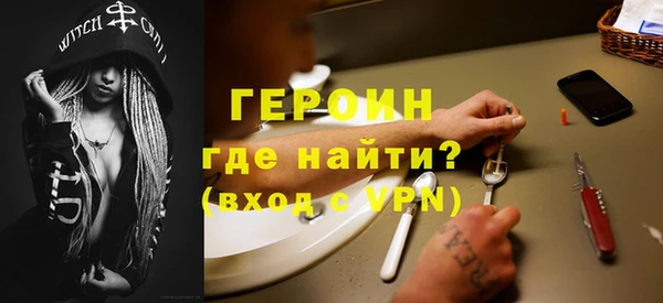 спайс Беломорск