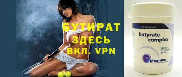 бошки Магадан