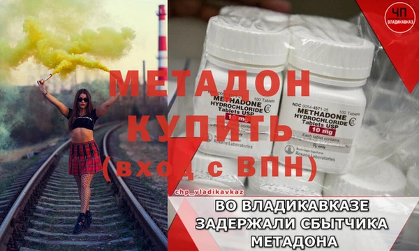 дживик Майский
