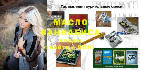 бошки Магадан