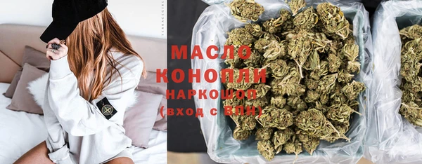 метамфетамин Медногорск