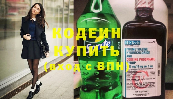 кокаин VHQ Володарск