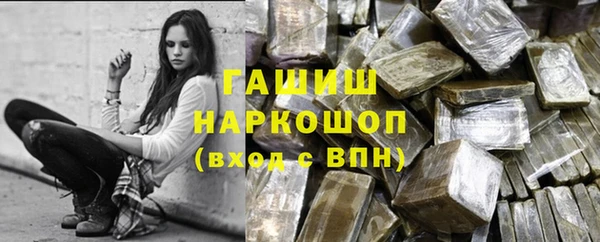 метамфетамин Медногорск