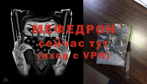 меф Медвежьегорск