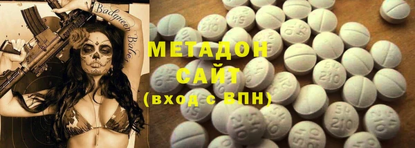 метамфетамин Медногорск