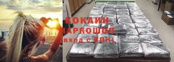 бошки Магадан