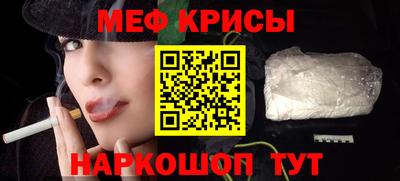 спиды Бийск