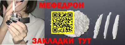 хмурый Беслан