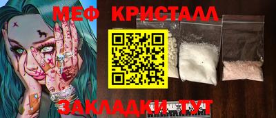 сатива Берёзовский
