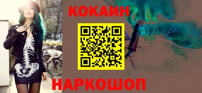 марки lsd Апшеронск