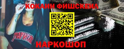 марки lsd Апшеронск