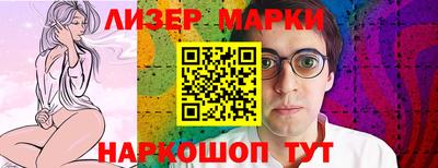 спиды Бийск