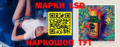спиды Бийск