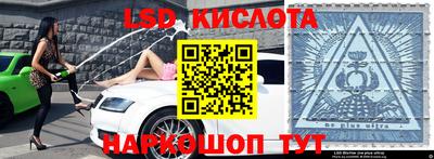 сатива Берёзовский