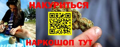 спиды Бийск