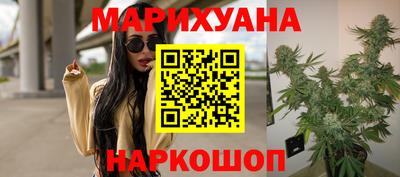 спиды Бийск
