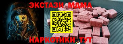МДПВ Абинск