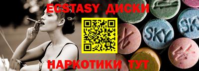 хмурый Беслан