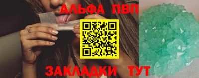 сатива Берёзовский