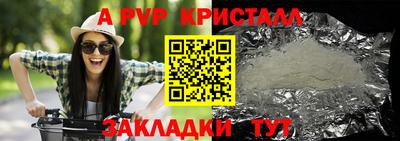 СК Апрелевка