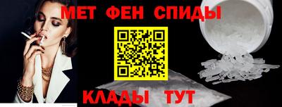 спиды Бийск