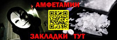сатива Берёзовский