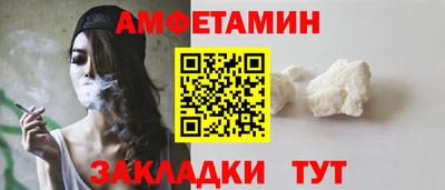 спиды Бийск