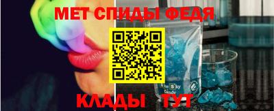 сатива Берёзовский