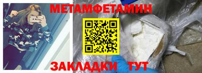 спиды Бийск