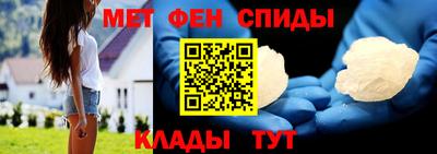 спиды Бийск