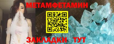 марки lsd Апшеронск