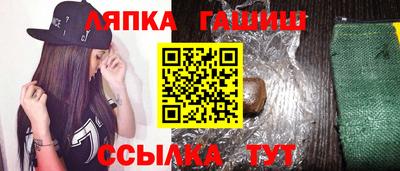 сатива Берёзовский