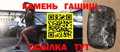спиды Бийск